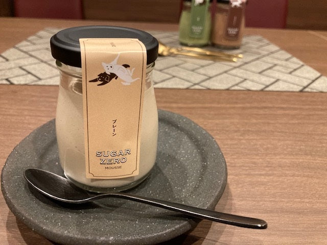 🫧セール中🫧暑い夏にぴったりな冷たいムースをお取り寄せ!
