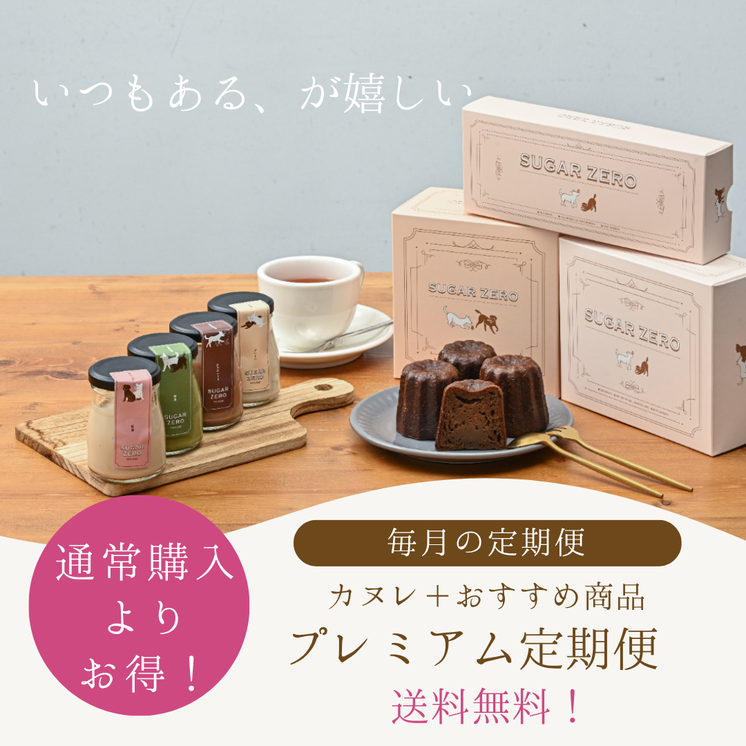 商品購入のおまけ サンリオ - サンリオショップ おまけの通販 by くぅ
